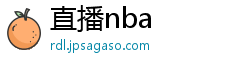 直播nba